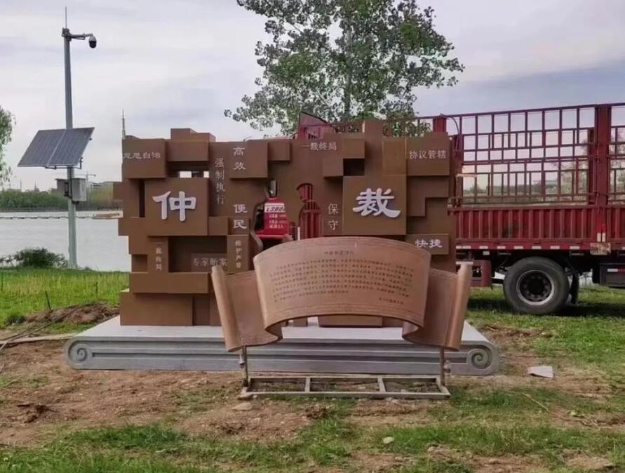 大观耐候钢招牌